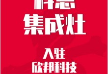 科恩深度加碼渠道競爭力，攜手行業(yè)權(quán)威媒