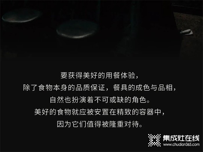 浙派集成灶：從洗碗開始，盡享時尚輕奢品質(zhì)生活！