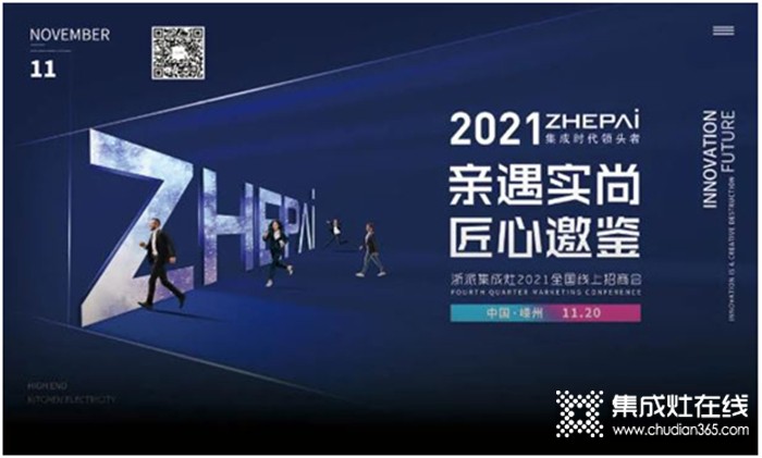 回顧11月第2周，欣邦媒體團(tuán)帶你縱覽一周建材行業(yè)新聞大事件！