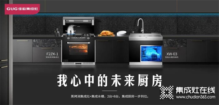 佳歌集成灶湖南新邵店2021年新老客戶(hù)答謝會(huì)圓滿(mǎn)舉行！