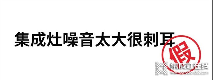 買集成灶時(shí)還有這些顧慮？一臺(tái)森歌幫你分憂(內(nèi)附森歌雙十二超級(jí)優(yōu)惠)