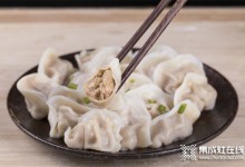 美大集成灶餃子寶典---今天要做冬日里的“餃餃者”！ (1222播放)