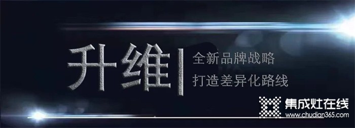 年度盤點｜點擊解鎖森歌集成灶2021年度九大關(guān)鍵詞！