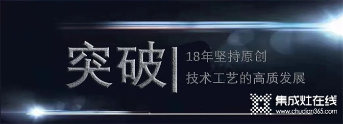 年度盤點｜點擊解鎖森歌集成灶2021年度九大關(guān)鍵詞！