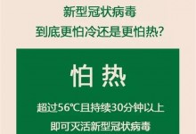 疫情防控不松懈！萬(wàn)事興集成灶為你構(gòu)筑安全防線 (1460播放)