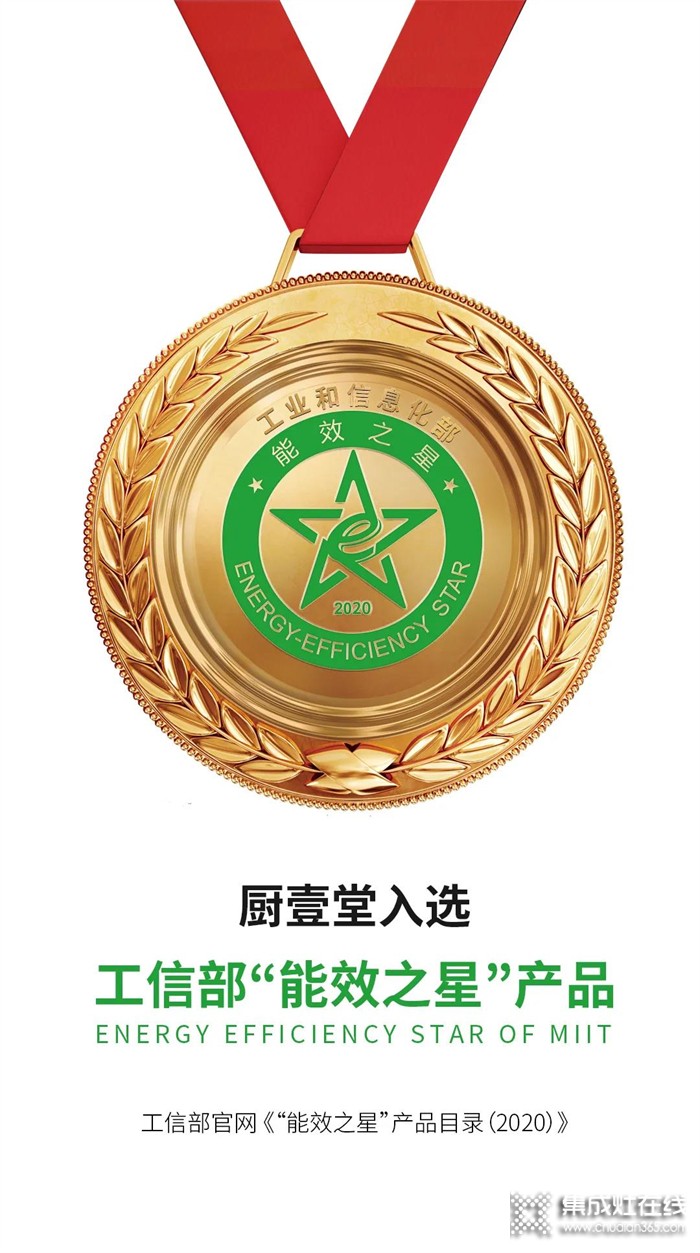 熱烈祝賀永發(fā)機電入選2021年《浙江省節(jié)能新技術(shù)新產(chǎn)品新裝備推薦目錄》，廚壹堂點贊新時代電機領(lǐng)航者！