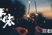 柏信集成灶：新年換新機(jī)，舊煙機(jī)要及時(shí)斷舍離！ (1483播放)