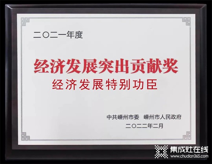 2022新年開(kāi)門(mén)紅 | 森歌獲政府C位點(diǎn)贊，“虎”力全開(kāi)譜新篇！