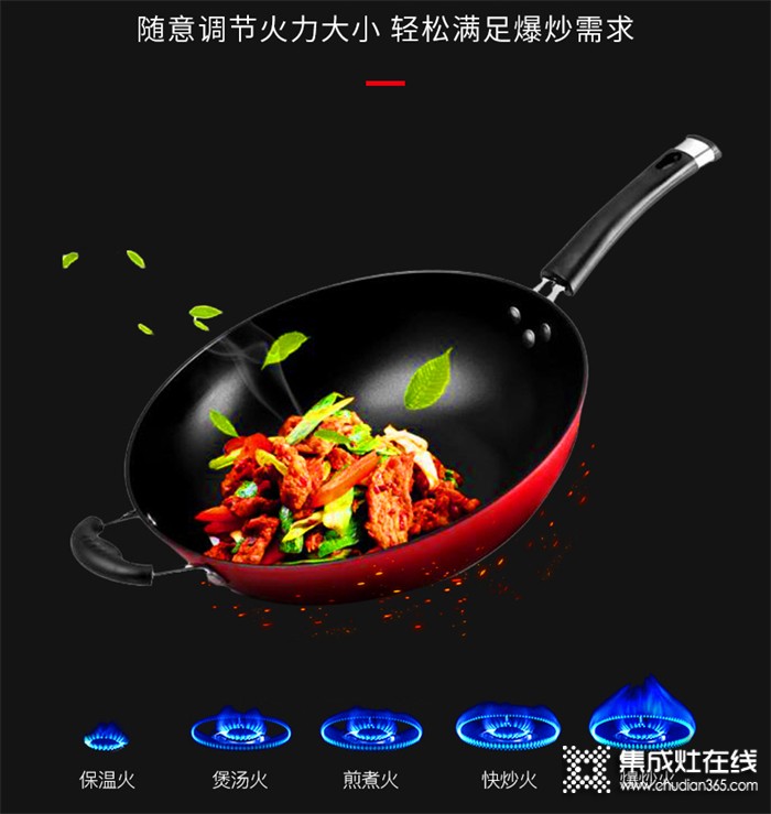 火星一號集成灶：帶飯上班，才是成年人的“炫富”時刻