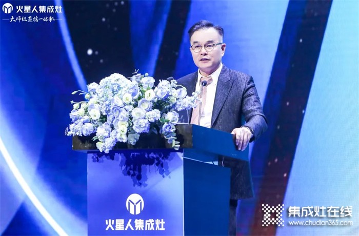 集成引領未來｜2022火星人集成灶加盟商年會圓滿落幕！