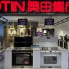 奧田集成灶江蘇連云港專(zhuān)賣(mài)店