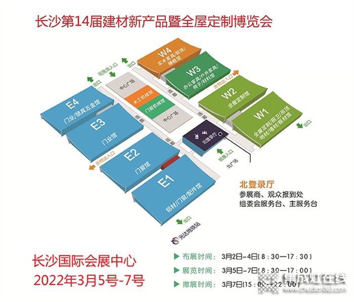 佳歌集成灶亮相2022第十四屆中部（長(zhǎng)沙）建博會(huì)！