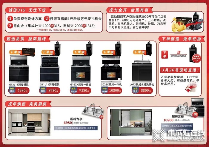 @所有人，優(yōu)格315活動正火熱開啟中，趕緊到各大門店搶購吧！