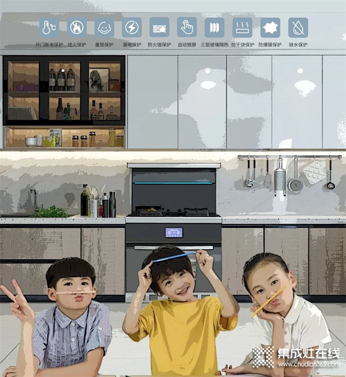 家庭廚房安全問題？廚壹堂靜音集成灶十重安全防護系統(tǒng)杜絕安全隱患！