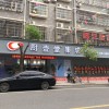 廚壹堂集成灶浙江義烏專賣(mài)店