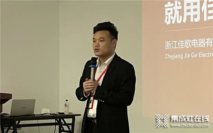 定戰(zhàn)略，明方向，聚共識！佳歌集成灶2022年第一季度總結(jié)會議勝利召開！