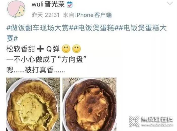 佳歌A6DZK蒸烤獨(dú)立集成灶，告別“黑暗料理”，讓你更懂生活！