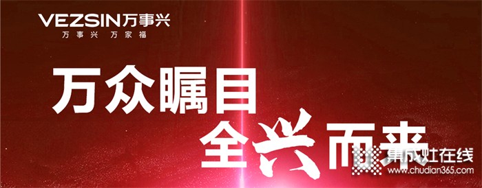 新品大揭秘！2022萬事興最全新品攻略來了！