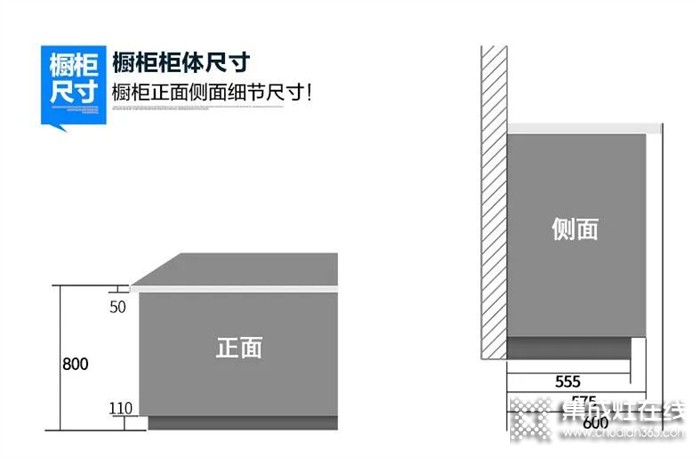 歐諾尼集成灶//集成灶安裝小知識(shí)