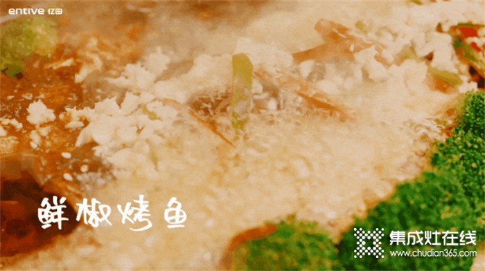 五一假期不出游 億田集成灶，在家也能“食”遍中國！