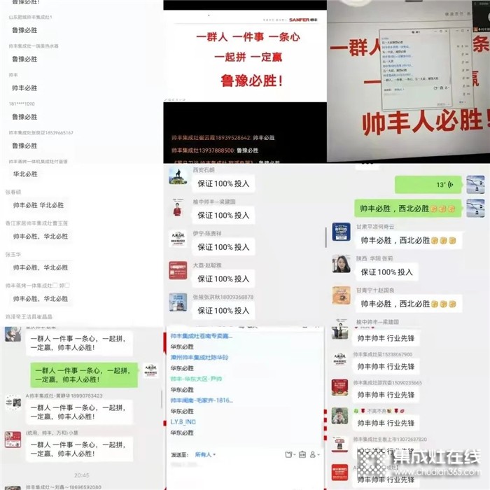 燃爆全國｜帥豐集成灶五一家裝鉅惠圓滿結(jié)束