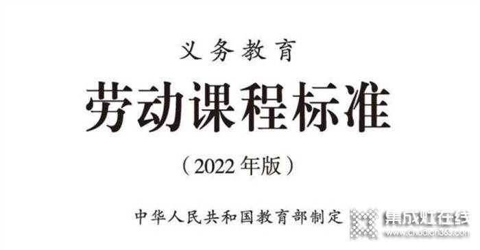 勞動課來了！優(yōu)格集成灶助力孩子玩轉(zhuǎn)大廚房 放手讓孩子早當家！