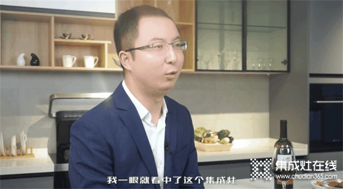 打造多功能廚房，就選廚壹堂靜音集成灶，企業(yè)CEO周先生的夢想廚房