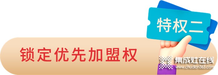 邀請函 | 2022科恩終端聯(lián)合創(chuàng)始人共創(chuàng)計劃暨招商峰會，6月28日，不見不散！