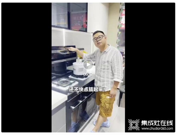 為品牌打call！佳歌集成灶抖音達(dá)人百城探店計劃火熱進行中