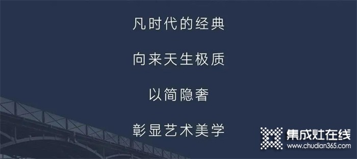 森歌不銹鋼櫥柜——軒尼詩系列 | 現(xiàn)代法式，締造奢居生活