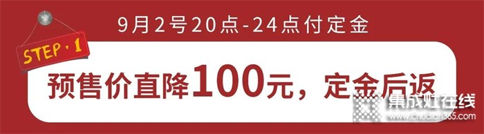 火星人京東巔峰24小時(shí)，購(gòu)機(jī)抽免單、萬(wàn)元家電