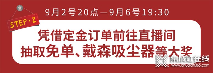 火星人京東巔峰24小時(shí)，購(gòu)機(jī)抽免單、萬(wàn)元家電