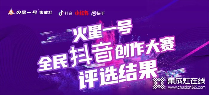 公布 | 火星一號全民創(chuàng)作評選大賽結(jié)果出爐！快來圍觀大神們的作品