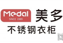 從無煙廚房升級為無醛新房，美多要再造一個(gè)不銹鋼衣柜定制行 (1549播放)