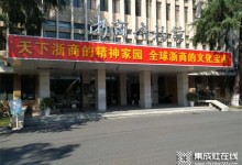 浙江省委常委、統(tǒng)戰(zhàn)部部長(zhǎng)邱啟文一行蒞臨浙商博物館參觀調(diào)研，點(diǎn)贊浙派產(chǎn)品，鼓勵(lì)浙商實(shí)業(yè)報(bào)國(guó) (1123播放)