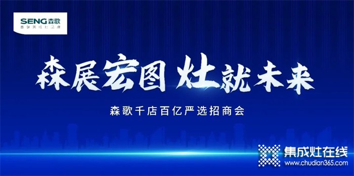 一周建材必看丨開鐮收獲正當時，哪些建材家居企業(yè)拿下了百天沖刺的先手權(quán)？