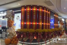 喜報 | 熱烈祝賀佳歌集成灶安徽滁州旗艦店重裝開業(yè)！現(xiàn)場成交34單