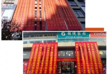 強(qiáng)勢登陸兩城，廚壹堂集成灶新店火爆開業(yè)！