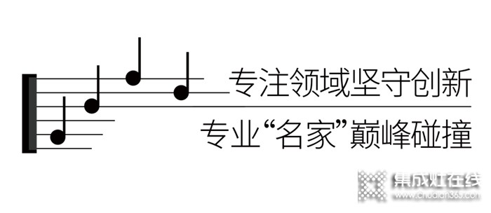 名家廚房，智享好聲音丨森歌贊助《中國好聲音》越劇特別季即將開播！