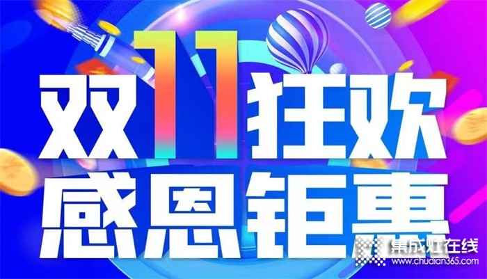 加倍實(shí)在，千萬(wàn)補(bǔ)貼！鎖定浙派直播間，狂送真豪禮！