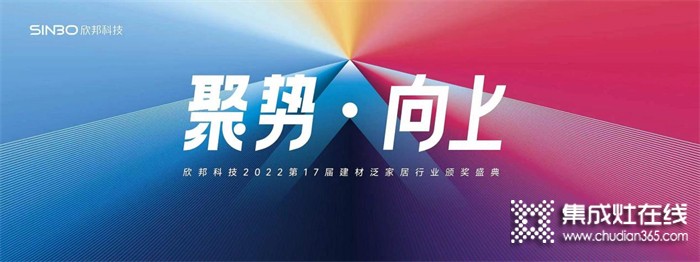 莫尼集成灶上榜“2022年度集成灶十大品牌”，實(shí)力詮釋品牌出圈深度！