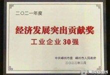 碩果累累，載譽(yù)前行！萬事興2022年度品牌榮耀回顧