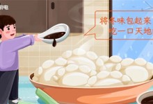 佳歌丨立冬——北風(fēng)潛入悄無(wú)聲，未品濃秋已立冬。